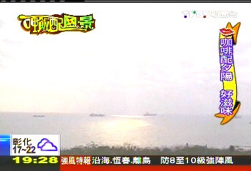 【呷飯配風景】夕陽到燈火！　吃飯賞景高雄港絕佳