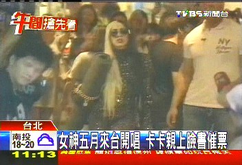 台灣演唱門票銷售不佳？　卡卡親上臉書催票