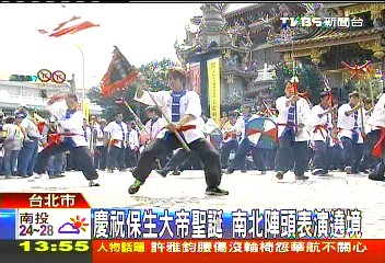 慶祝保生大帝聖誕　南北陣頭表演遶境