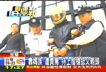 「靠媽族」遭責罵 持上膛槍抵父親頭