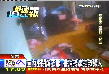 屋內密閉燒衣服 警消摀鼻搶救婦人