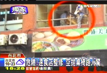 〈獨家〉危險！速食店整修　空拋桌椅路人驚