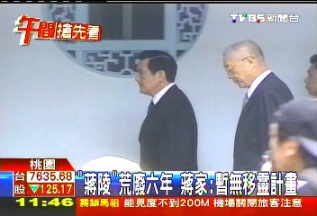 「蔣陵」荒廢6年　蔣家：暫無移靈計畫