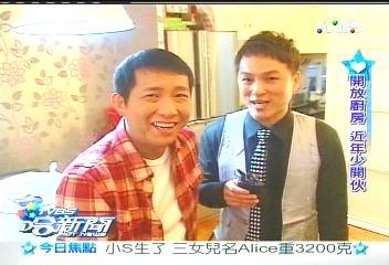 屈中恆住透天厝 錯誤設計多花錢