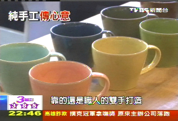 遵循古法打造 岐阜縣手作美濃燒