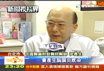 陸女人造脂肪隆乳 餵奶疑致女腦癱