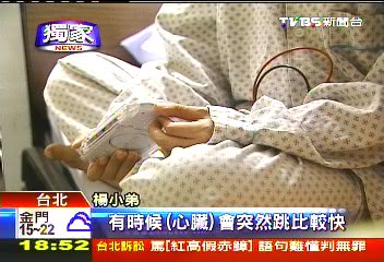〈獨家〉「2歲半換7歲心」 10年案例移植煎熬