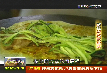 【一步一腳印】留住爸爸家鄉味　用手工守護傳統