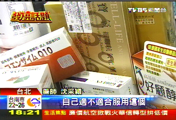 中風年輕化! 血管保健品年吸百億