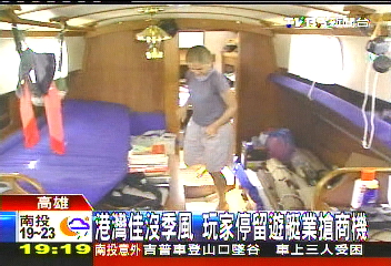 港灣佳沒季風 玩家停留遊艇業搶商機