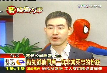 隔好久才拍續集 加入新元素搶票房