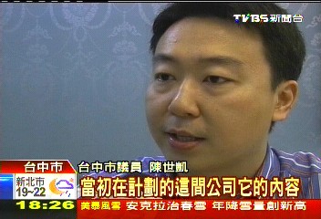 〈獨家〉觀光局行銷台灣影片 獨缺中、雲、基、竹