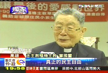 〈獨家〉身分敏感？　單國璽盼回河南掃墓被拒