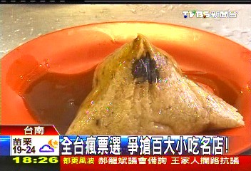 全台瘋票選　爭搶百大小吃名店！
