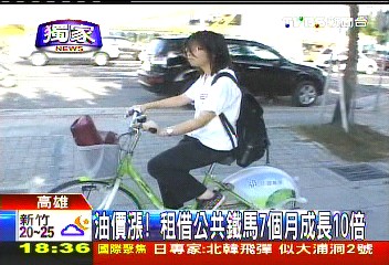 〈獨家〉油價漲！　租借公共鐵馬7個月成長10倍