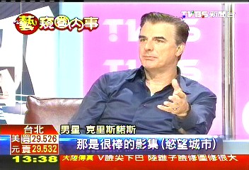 「慾望」男星首來台　Mr. Big大啖小籠包