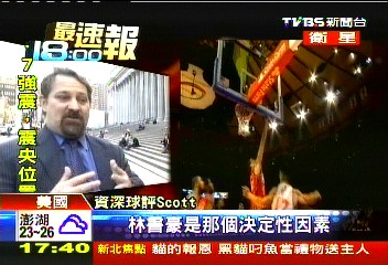 NBA／謙虛重團結　林書豪NBA異數立典範