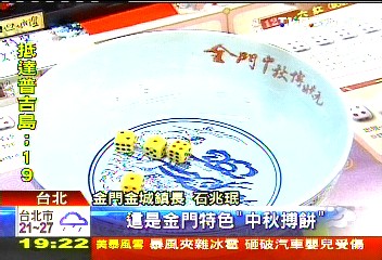 199交通券、住房47折! 十大小城搶客