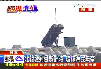 北韓發射倒數計時　琉球漁民無奈
