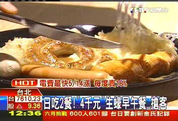 日吃2餐! 「4千元」生蠔早午餐搶客業者?