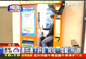〈獨家〉「表情不自然重拍」　快照機被嫌囉嗦