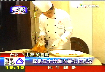 〈獨家〉抗漲!淡季業績掉3成 飯店折扣搶客