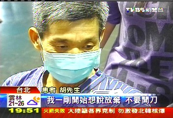 腹腔鏡取肝救父！　女大生傷口僅7.5cm