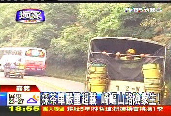 〈獨家〉採茶車嚴重超載 崎嶇山路險象生!