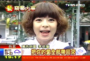 廣告美女出唱片 攜狗明星闖歌壇
