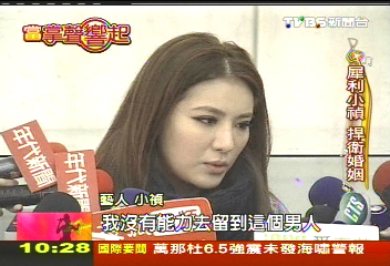 【當掌聲響起】犀利人妻小禎!8年婚姻 起伏在心