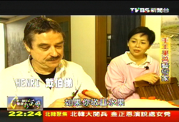 【一步一腳印】做果醬的藝術家　堅持精緻文化