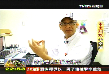 【一步一腳印】甜點精靈主廚 共享幸福繽紛樂