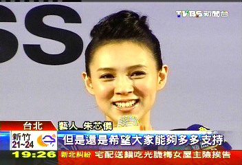 〈獨家〉角逐百大性感尤物　女星拍影片拉票
