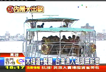 〈獨家〉木棧道+餐廳 台灣漁人碼頭無新意