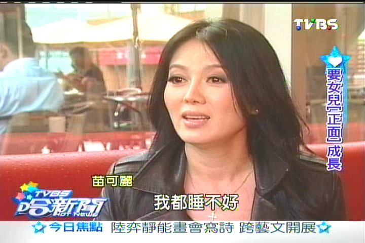 你寫我演! 「單親媽」苗可麗即興演出