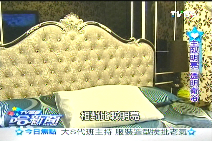 生活玩家PAUL 3500萬打造夜店房