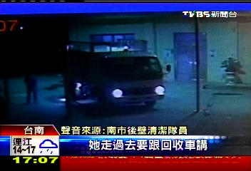 夫30萬元藏舊衣　妻當垃圾回收丟棄