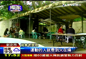 〈獨家〉疑生意好遭忌　縱火焚觀音山涼水攤