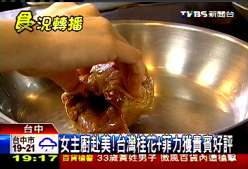 台女主廚烹桂花菲力　風靡紐約饕客