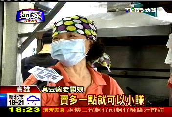 〈獨家〉抗漲!蛋餅15元可續 大碗公碗粿20元