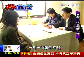 【升學面面觀】大學推甄自傳怎寫　代辦客製搶商機