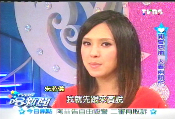 爆紅「小三」沒接戲 朱芯儀為子轉主持