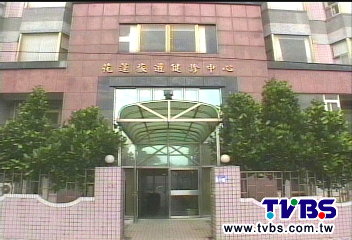 署花賺外快 健診中心變旅館挨批