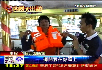 〈獨家〉淡水渡船免穿救生衣？　業者：看海況