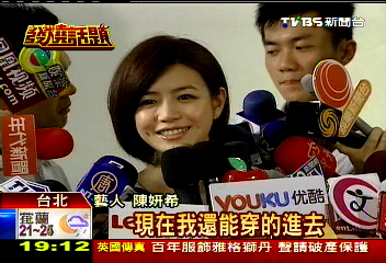 女明星結婚愛穿 復古旗袍成時尚風潮
