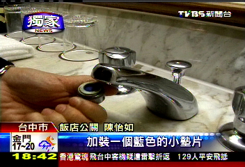 〈獨家〉省電!飯店換LED燈 空調改變頻省百萬