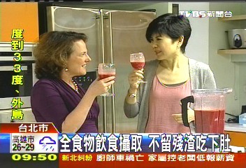 食物料理機科技　攪碎食材保留營養
