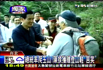 〈獨家〉馬攻玉山！首長練拳養生　陳揆備登山鞋