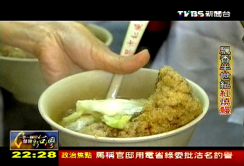 【一步一腳印】三代紅燒鰻 香味飄過一甲子