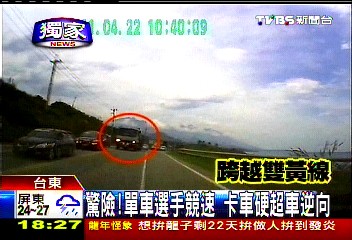 〈獨家〉驚險！單車選手競速　卡車硬超車逆向